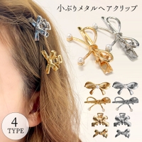 terracotta（テラコッタ）のヘアアクセサリー/ヘアクリップ・バレッタ