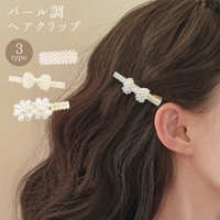 terracotta（テラコッタ）のヘアアクセサリー/ヘアクリップ・バレッタ