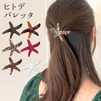 terracotta（テラコッタ）のヘアアクセサリー/ヘアクリップ・バレッタ