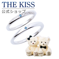 THE KISS （ザ・キッス ）のアクセサリー/リング