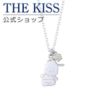 THE KISS  | TKSA0003953