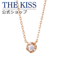 THE KISS  | TKSA0002213