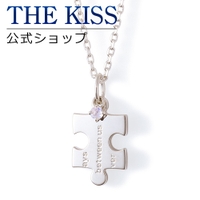 THE KISS （ザ・キッス ）のアクセサリー/ネックレス