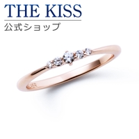 THE KISS （ザ・キッス ）のアクセサリー/リング・指輪
