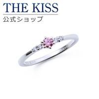 THE KISS （ザ・キッス ）のアクセサリー/リング・指輪