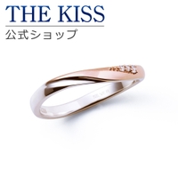 THE KISS （ザ・キッス ）のアクセサリー/リング・指輪