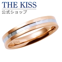 THE KISS （ザ・キッス ）のアクセサリー/リング・指輪