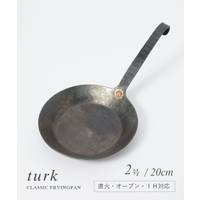 U-STREAM（ユーストリーム）の食器・キッチン用品/鍋・フライパン