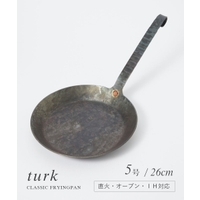 U-STREAM（ユーストリーム）の食器・キッチン用品/鍋・フライパン