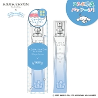 U.HEALTH＆BEAUTY （ユーヘルスアンドビューティー ）の香水・ディフューザー・キャンドル/香水・フレグランス