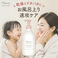 U.HEALTH＆BEAUTY （ユーヘルスアンドビューティー ）のボディ・ハンド・フットケア/ボディクリーム