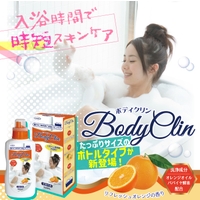 UYEKI(ウエキ)（ウエキ）の日用品/バス用品