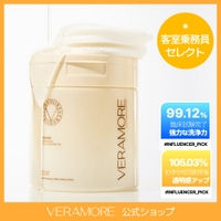 VERAMORE（ベラモア）のスキンケア/クレンジング