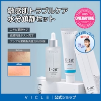 VICLE（ヴィクル）のスキンケア/美容液