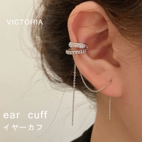 VICTORIA（ヴィクトリア）のアクセサリー/イヤーカフ