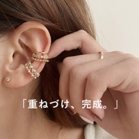 VICTORIA（ヴィクトリア）のアクセサリー/イヤーカフ