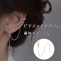 VICTORIA（ヴィクトリア）のアクセサリー/イヤーカフ