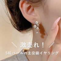 VICTORIA（ヴィクトリア）のアクセサリー/イヤリング