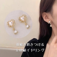 VICTORIA（ヴィクトリア）のアクセサリー/イヤリング