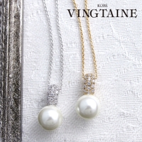 VINGTAINE | VTNA0001291