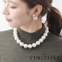 VINGTAINE | VTNA0004679