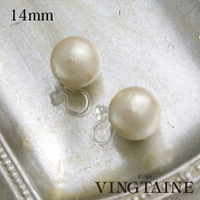 VINGTAINE | VTNA0003288