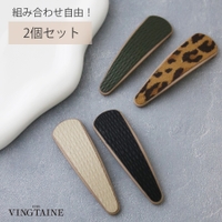 VINGTAINE（ヴァンテーヌ）のヘアアクセサリー/その他ヘアアクセサリー