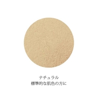 ONLY MINERALS | YAMH0002647