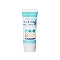 プロ・業務用（プロギョウムヨウ）のボディ・ハンド・フットケア/日焼け止め・UVケア
