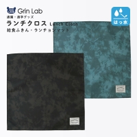 zooland（ズーランド）の食器・キッチン用品/弁当箱・水筒