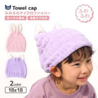 zooland（ズーランド）のバス・トイレ・掃除洗濯/バス用品