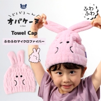 zooland（ズーランド）のバス・トイレ・掃除洗濯/バス用品