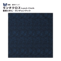 zooland（ズーランド）の食器・キッチン用品/弁当箱・水筒