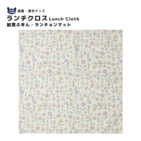 zooland（ズーランド）の食器・キッチン用品/弁当箱・水筒