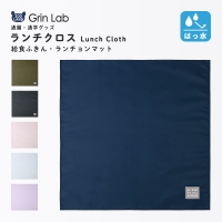 zooland（ズーランド）の食器・キッチン用品/弁当箱・水筒