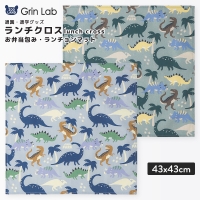 zooland（ズーランド）の食器・キッチン用品/弁当箱・水筒