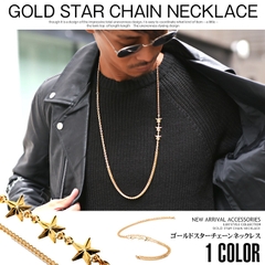 お兄系 ネックレス メンズ 品番 Lu Luxstyle ラグスタイル のメンズファッション通販 Shoplist ショップリスト お兄系 ネックレス メンズ 品番 Lu Luxstyle ラグスタイル のメンズファッション通販 Shoplist ショップリスト