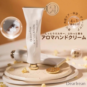 Dear Irean | SKEE0000002