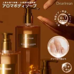 Dear Irean | SKEE0000006