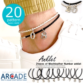 ARCADE | RQ000002016