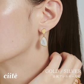 ciite' | CIIW0000377