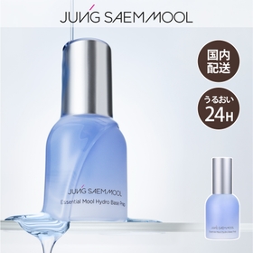 COSME Re:MAKE | KKNE0005298