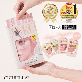 cici bella | SUSL0004868