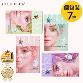 cici bella | RTSW0004864