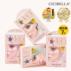 cici bella | SUSL0004867