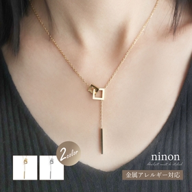 ninon | NNNA0002333