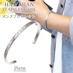 アクセサリーショップPIENA | PENA0015770
