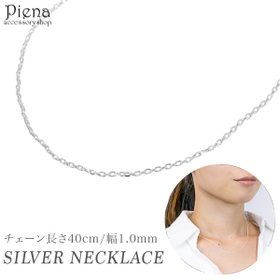 アクセサリーショップPIENA | PENA0029142