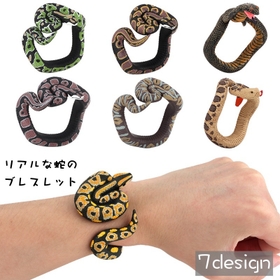 PlusNao | FQ000192186