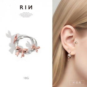 ボディピアス専門店凛RIN | RINA0002462